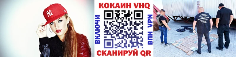 Где можно купить наркотики Бутурлиновка Cocaine  Меф  АМФ  МАРИХУАНА 