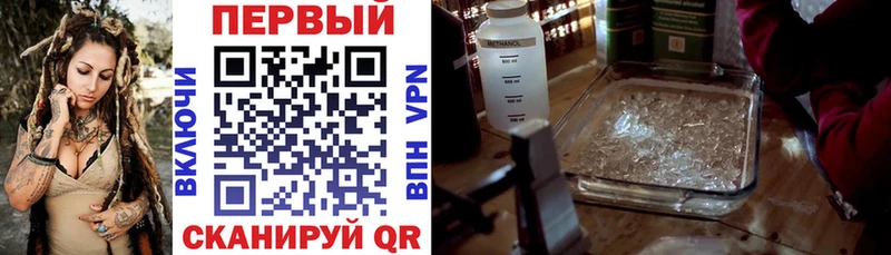 АМФ 97% Бутурлиновка