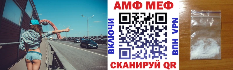 Амфетамин Розовый  darknet формула  blacksprut   Бутурлиновка  где купить  
