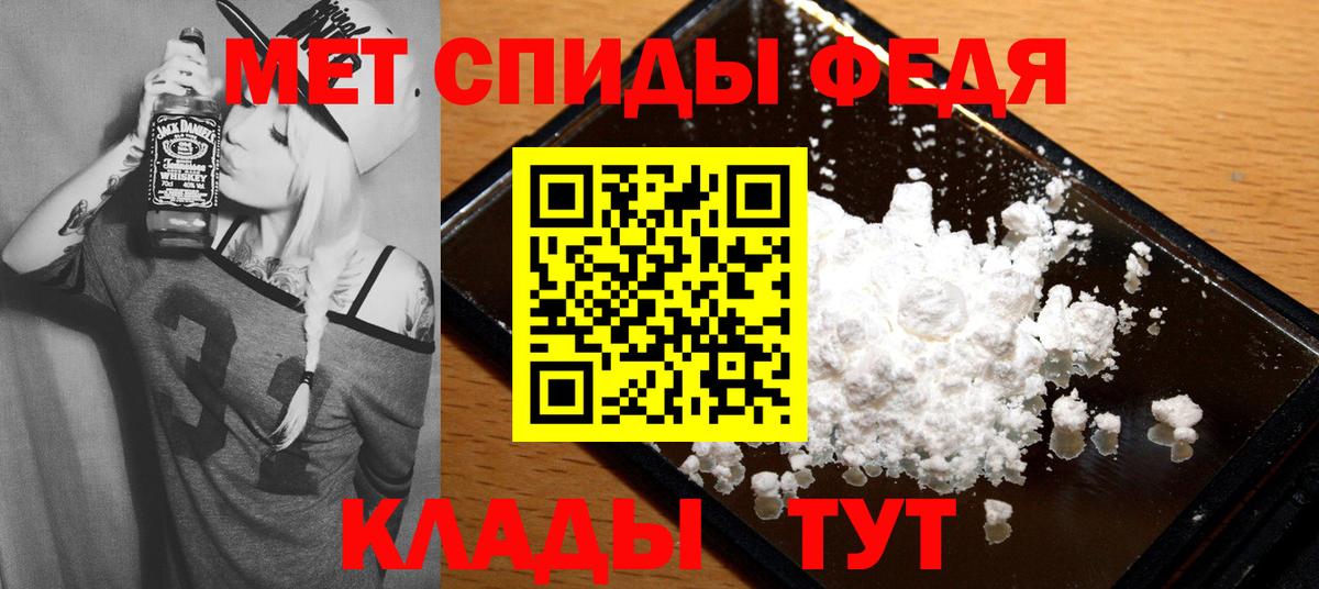 Amphetamine  мега ссылка  Вход с VPN  Бутурлиновка  Amphetamine 97% 