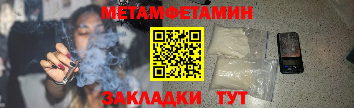 АМФЕТАМИН Розовый Бутурлиновка