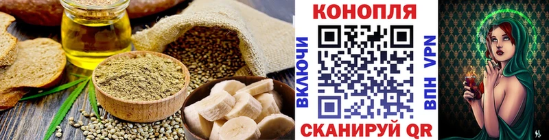 Печенье с ТГК конопля  hydra маркетплейс  Бутурлиновка 