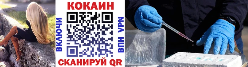 Кокаин VHQ  Бутурлиновка 