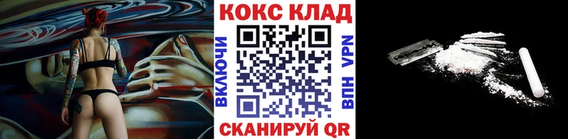 COCAIN Fish Scale Бутурлиновка