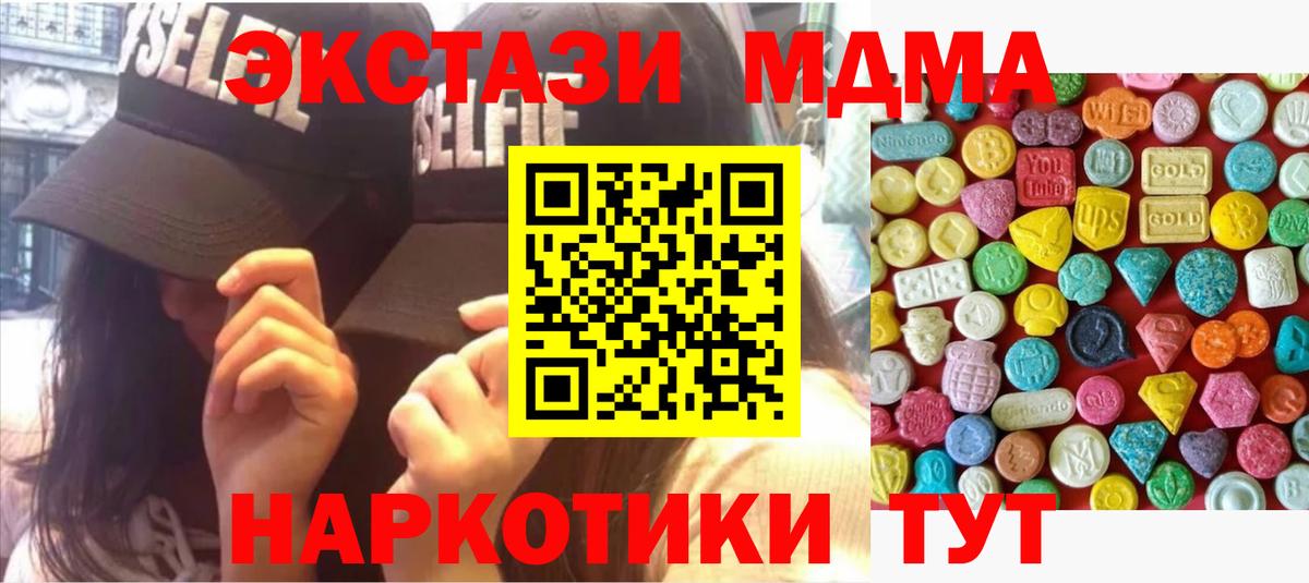 Бутурлиновка  ЭКСТАЗИ Дубай  Ecstasy DUBAI  Вход с VPN 