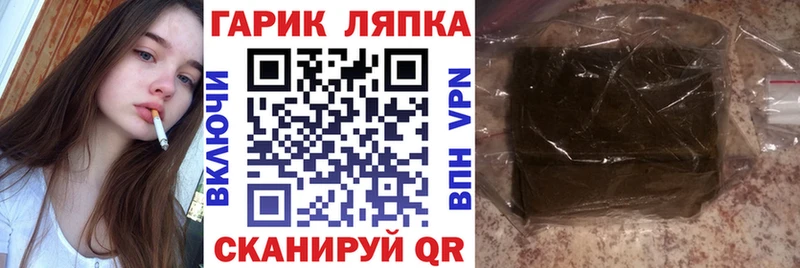 ГАШИШ Изолятор Бутурлиновка