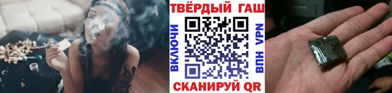 цена наркотик  Бутурлиновка  Гашиш хэш 