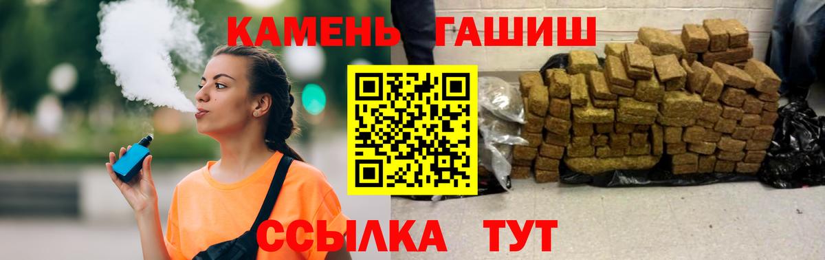 ГАШ индика сатива Бутурлиновка