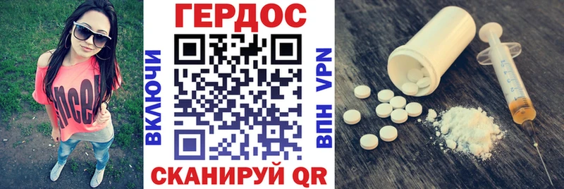 OMG ТОР  Бутурлиновка  Героин хмурый 
