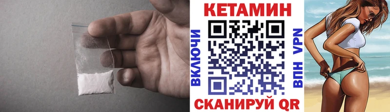 как найти закладки  Бутурлиновка  omg ТОР  Кетамин ketamine 
