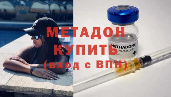мет Гусь-Хрустальный
