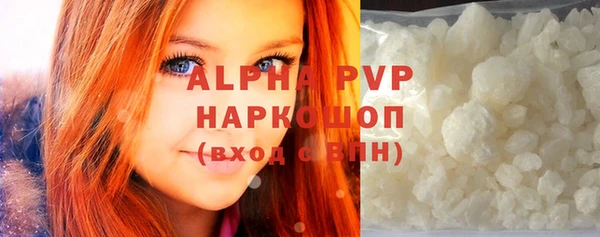 mdma Красноперекопск