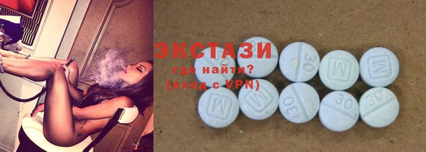 бутик Елизово