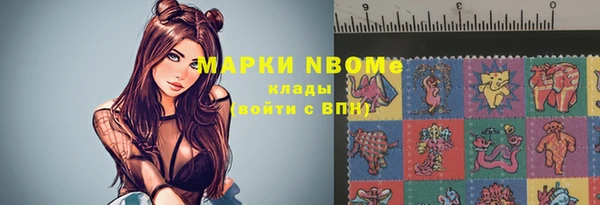 бутик Елизово