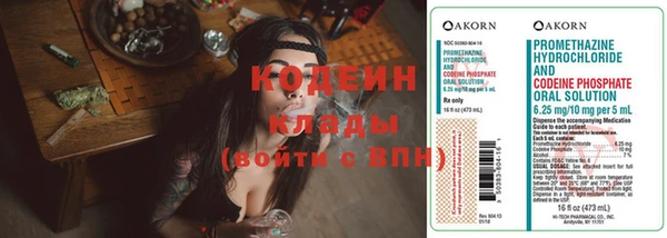 марихуана Костерёво