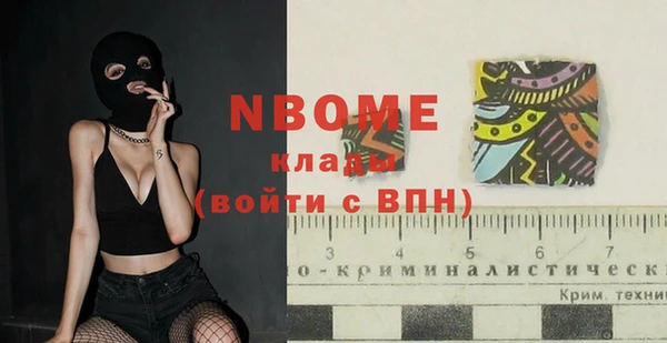 бутик Елизово