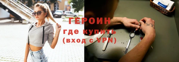 бутик Елизово