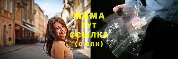 бутик Елизово