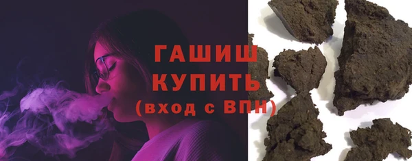 гашишное масло Гусиноозёрск