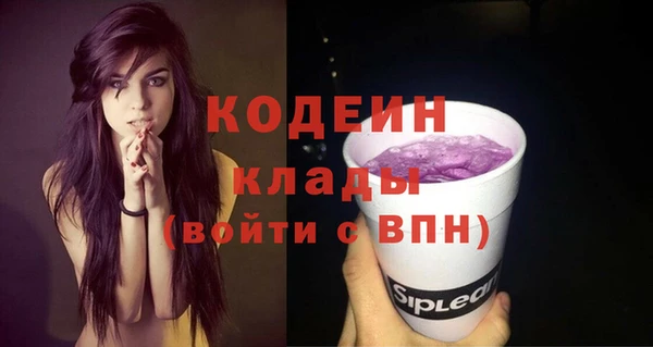 бутик Елизово