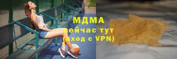 mdma Ельня