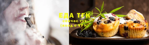 mdma Ельня