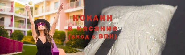 альфа пвп Козловка