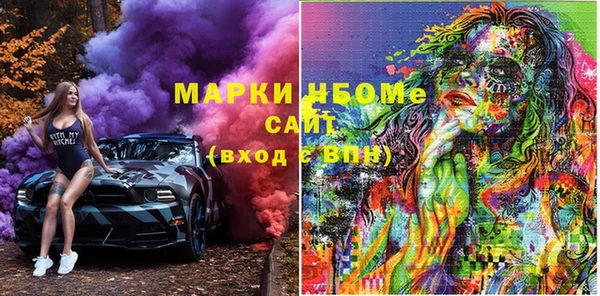 mdma Ельня