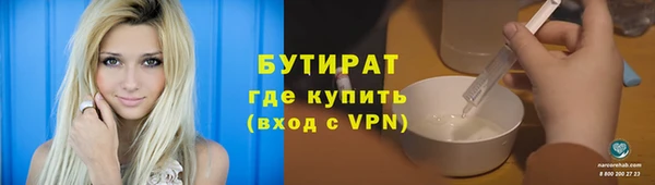 Альфа ПВП Гусев