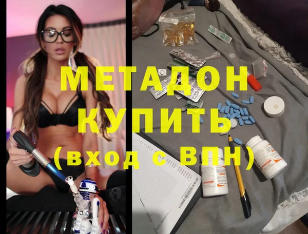 бутик Елизово