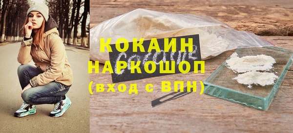 бутик Елизово
