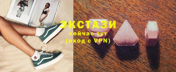 ешки Краснотурьинск