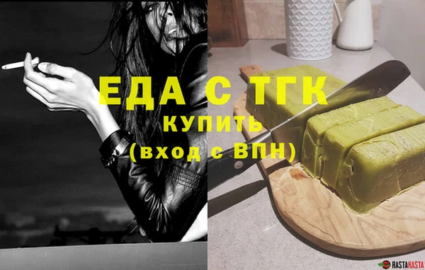 mdma Ельня
