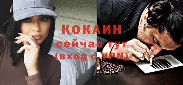 бутик Елизово