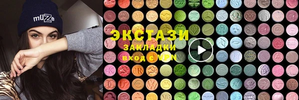 прущая мука Покровск