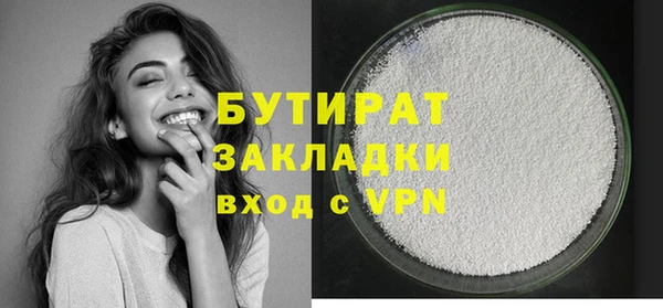 бутик Елизово