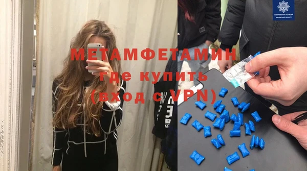 бутик Елизово