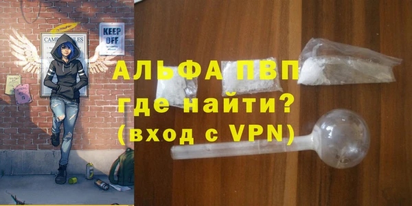 альфа пвп Козловка
