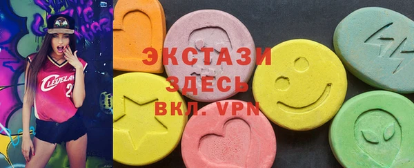 бутик Елизово