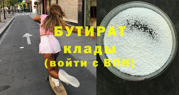 первитин Медногорск