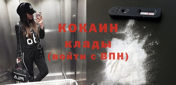 кокаин перу Елабуга