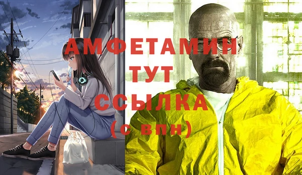 mdma Ельня