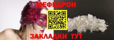 mdma Пыть-Ях