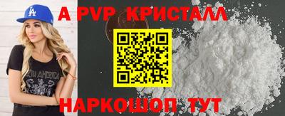 эйфоретик Пугачёв