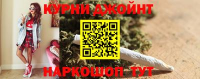гашишное масло Пушкино