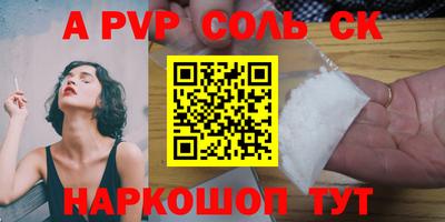 эйфоретик Пугачёв