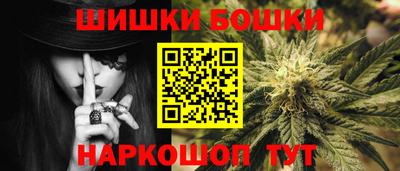гашишное масло Пушкино