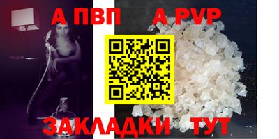 эйфоретик Пугачёв