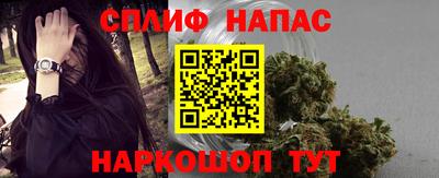 гашишное масло Пушкино