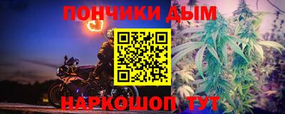 гашишное масло Пушкино